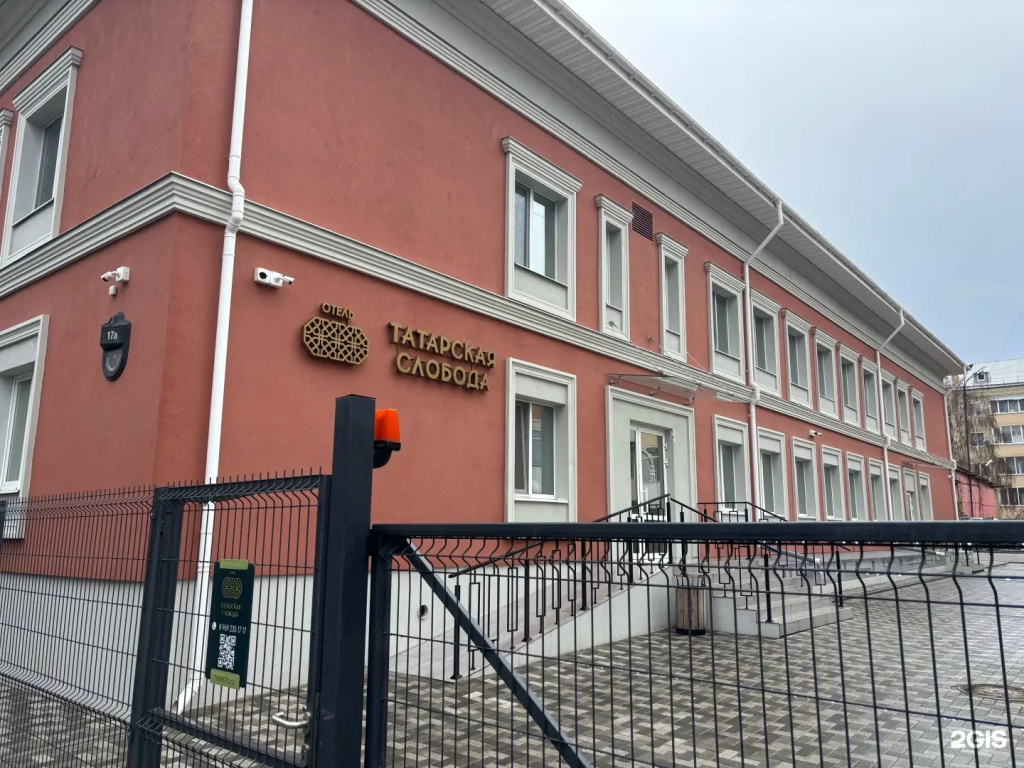 Отель Татарская Слобода — фото
