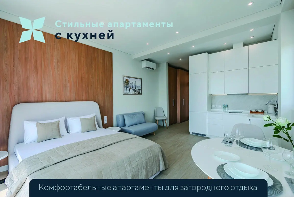Апарт-отель Астра Джиардини Релакс — фото