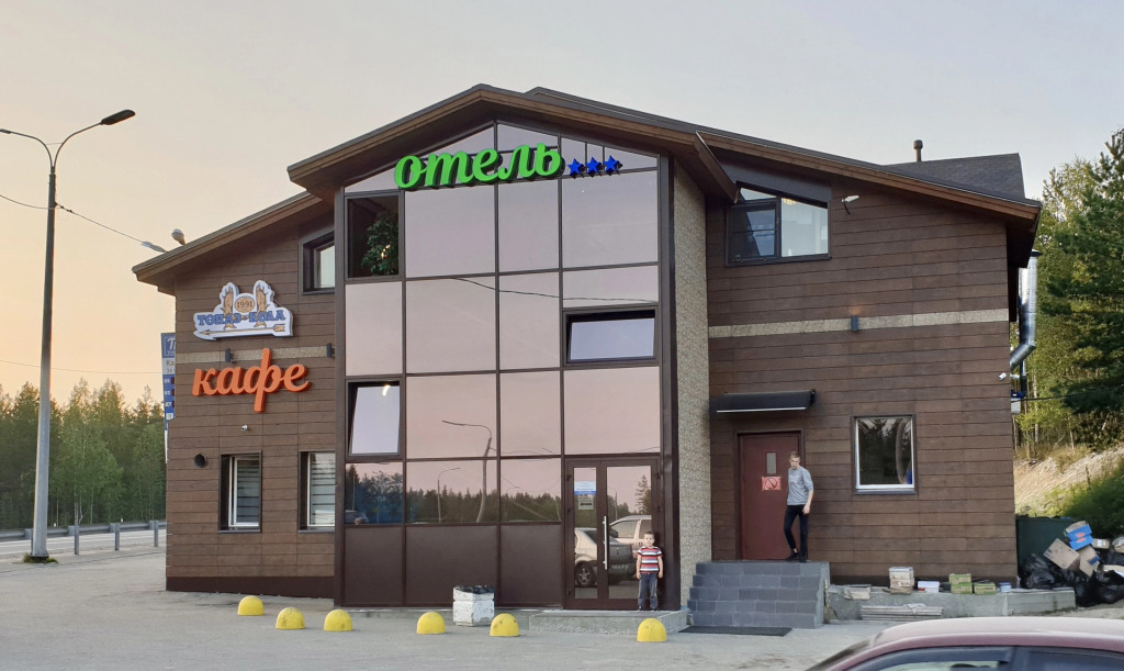 Topaz-Kola Mini-Hotel	 - фото 3