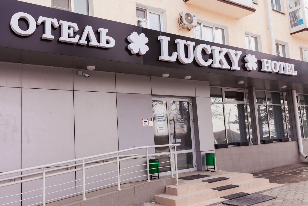 Меблированные комнаты Lucky на Набережной — фото