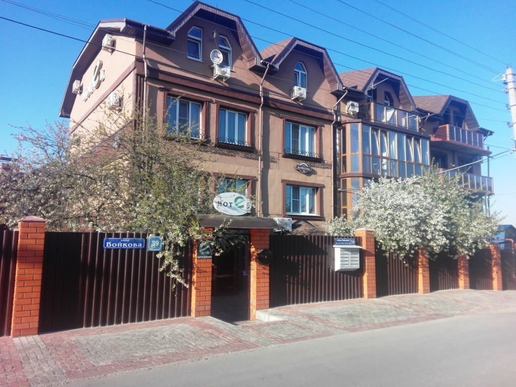 Guest House Evropeysky image