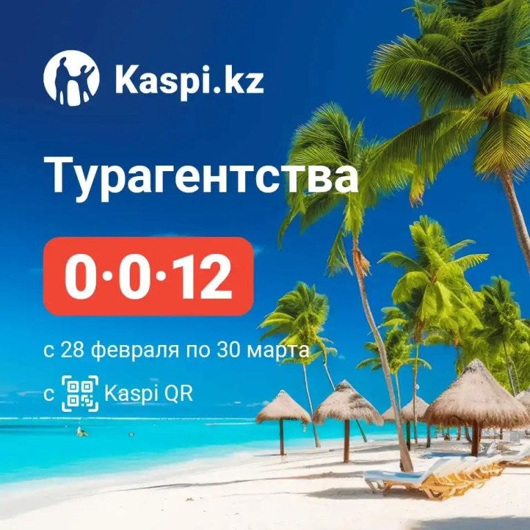 Двухместный номер Standard двуспальная кровать в Премьер-Сухум