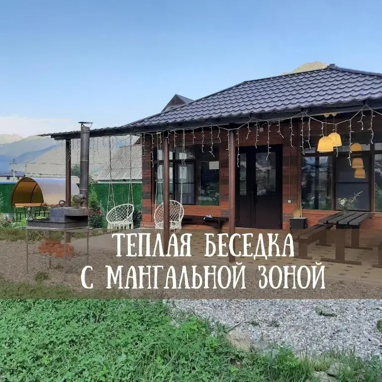 Гостевой дом солярис архыз