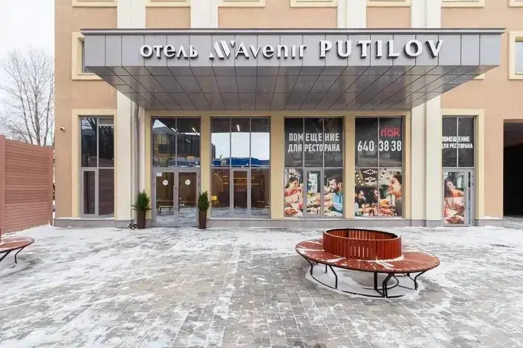 Апартаменты Мята — фото