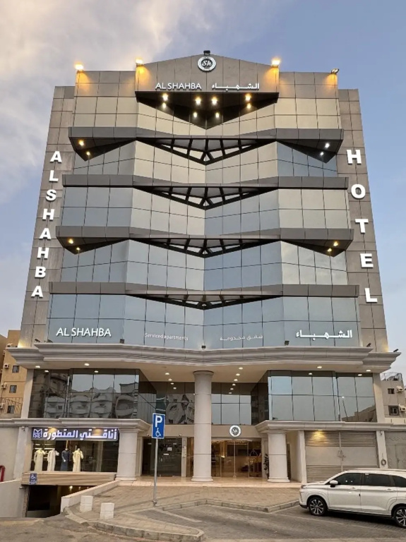 Hotel Al Shahba Al Faiha Jeddah