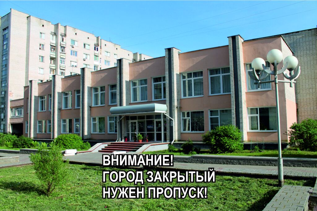 Гостиницы сарова цены