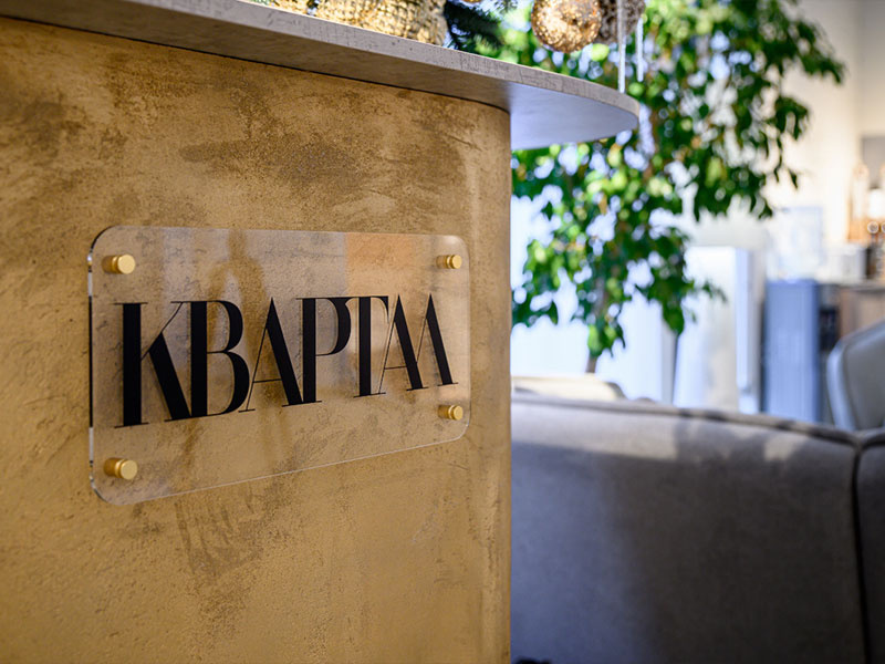 Гостевой дом Квартал — фото