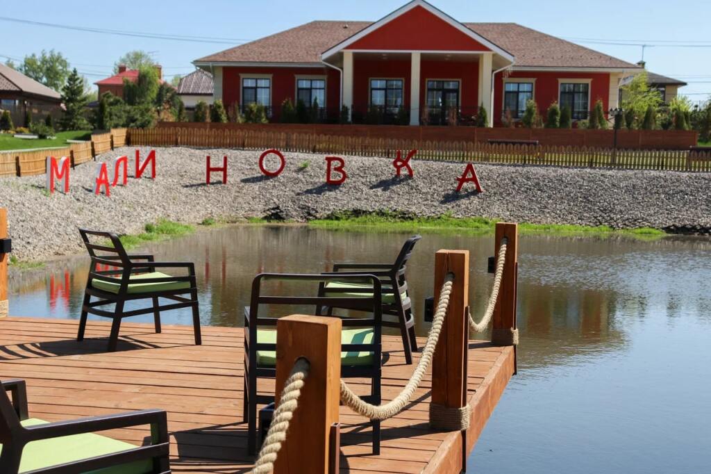 клуб малиновка электроугли