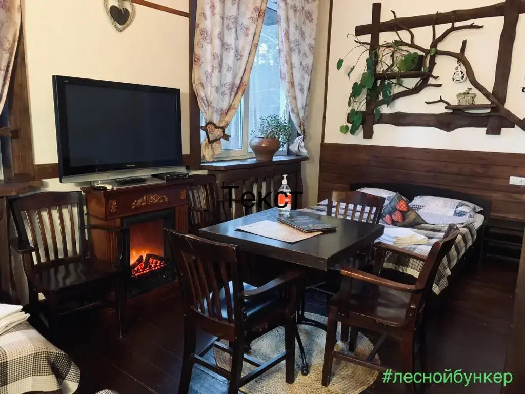 Superior room with park view