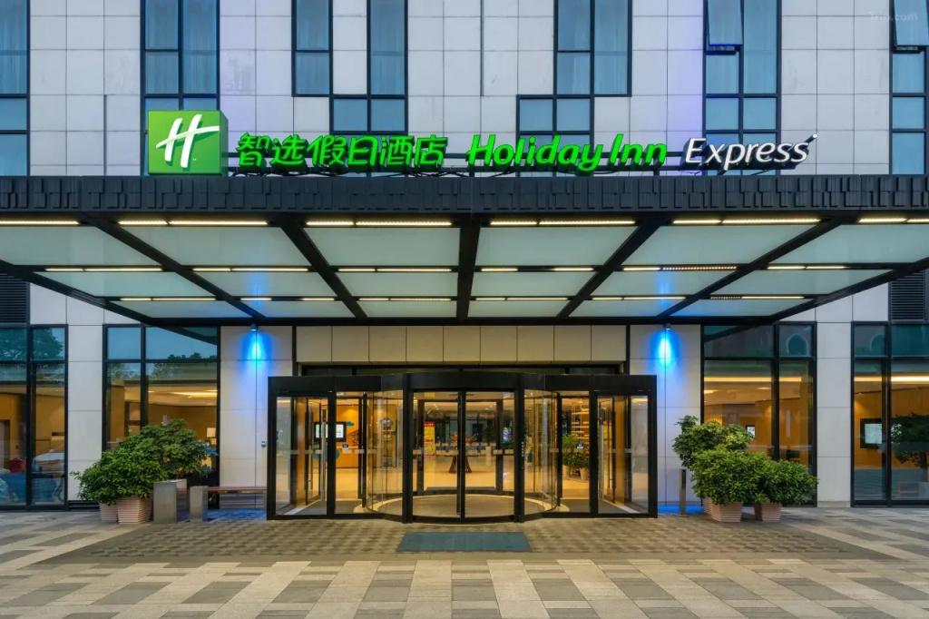 Holiday Inn Express SHANGHAI GONGKANG by IHG Hotel - Général