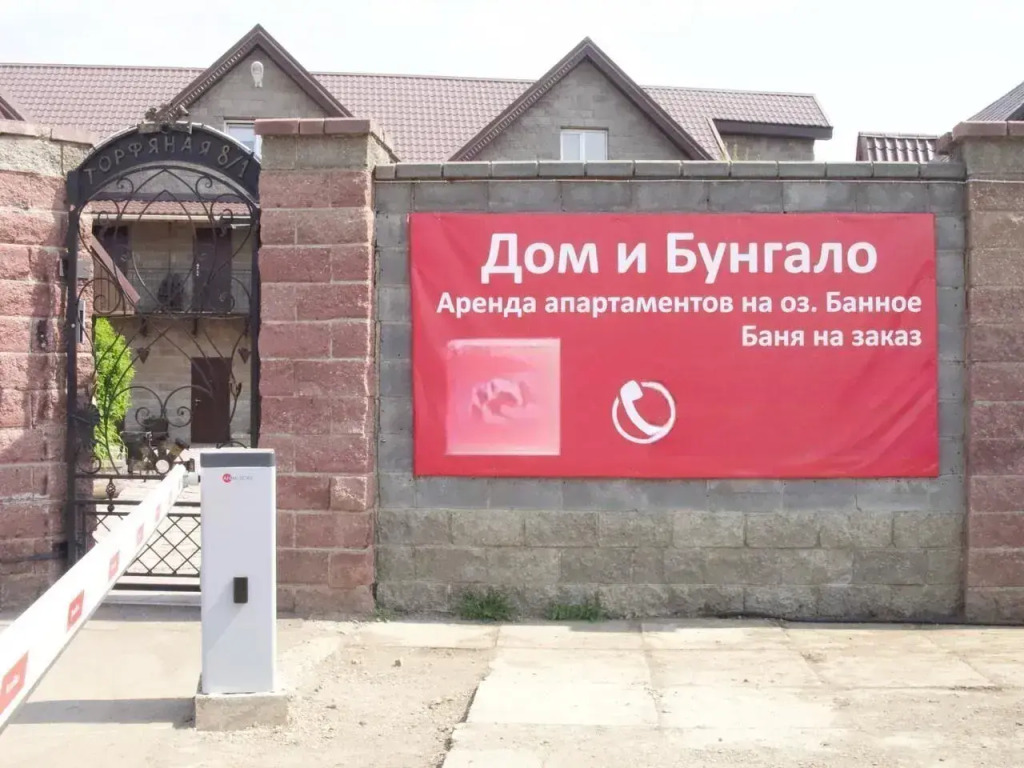 Коттедж в Kovka
