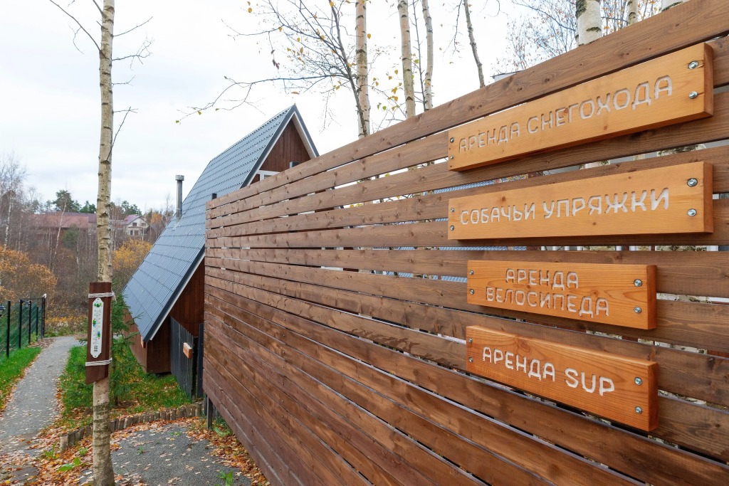 Частный дом Eliza Home Мелисса в Сосново Хауз - фото 5