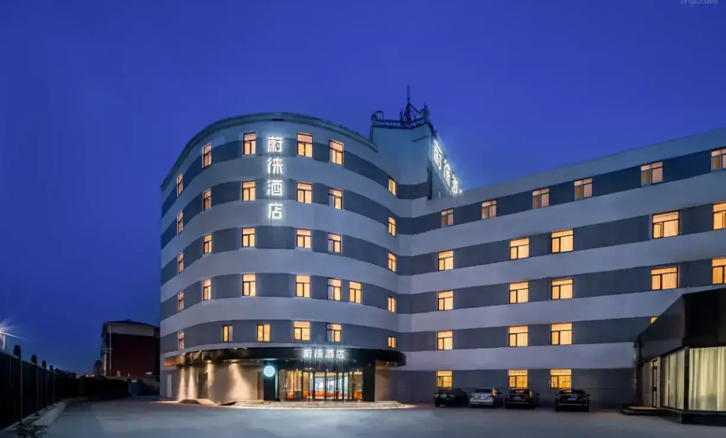 Weilai Beijing Tongzhou Universal Hotel