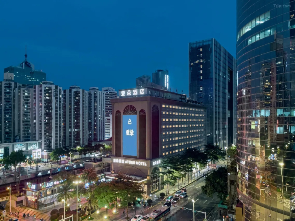 Atour Shenzhen Luohu Mixc Hotel in Shenzhen