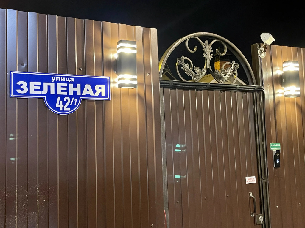 Гостевой дом Antik Holl - фото 15