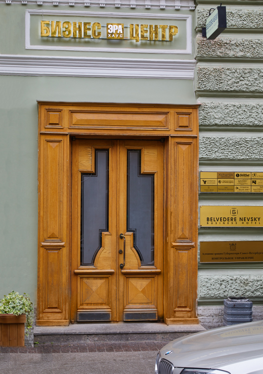 Business Hotel "Belvedere-Nevsky" by null
