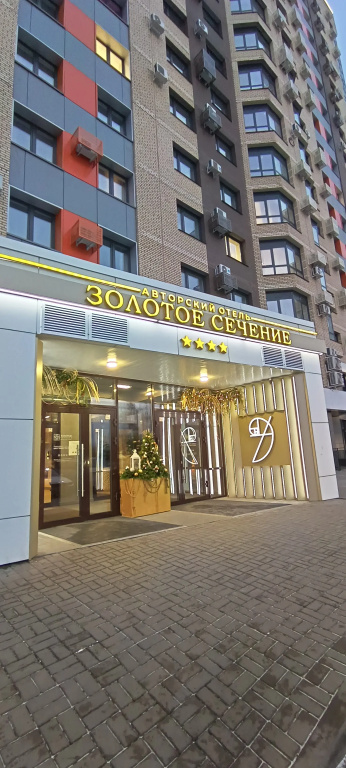 Апартаменты Уютные апартаменты в деловом центре Красноярска — фото