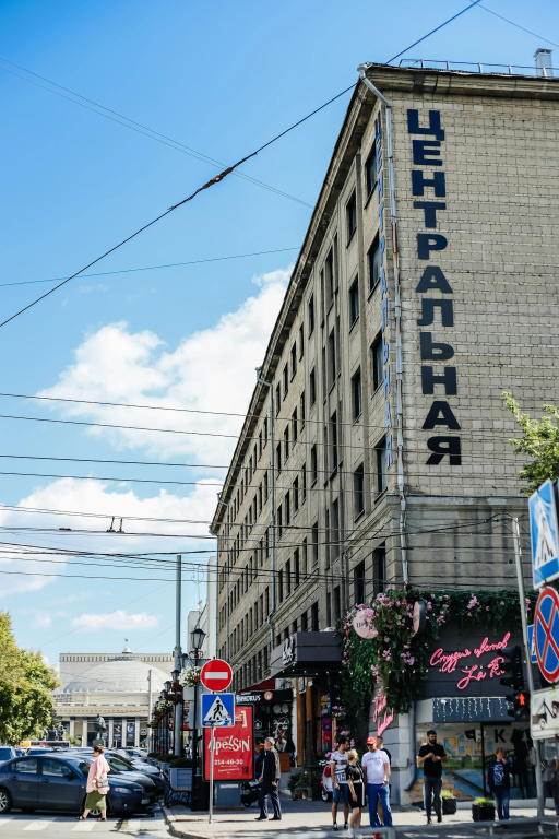Гостиница Центральная — фото