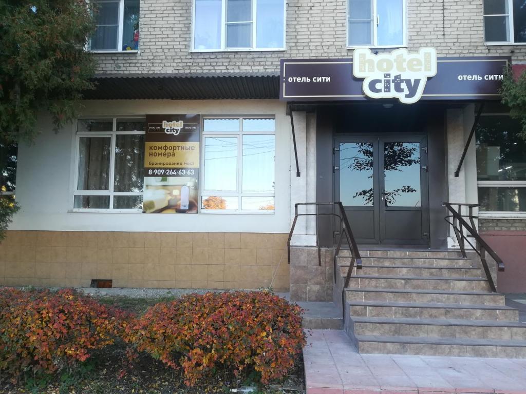 Мини-отель Сити в Новомосковске