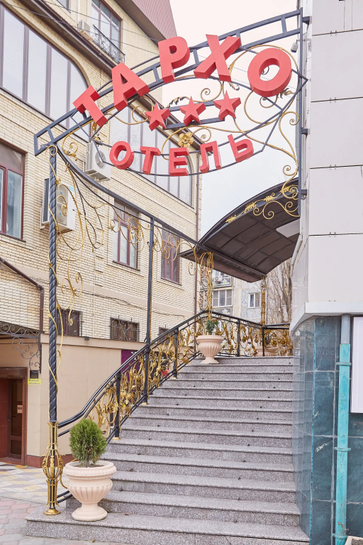 Отель Тархо — фото