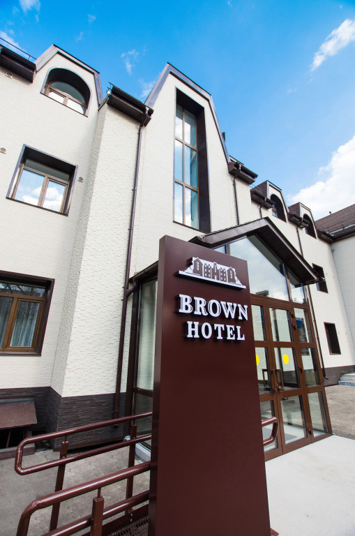 Hotel Brown - фото 2