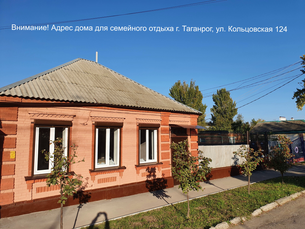 Четырёхместный коттедж в Гостевой дом Плотниковых