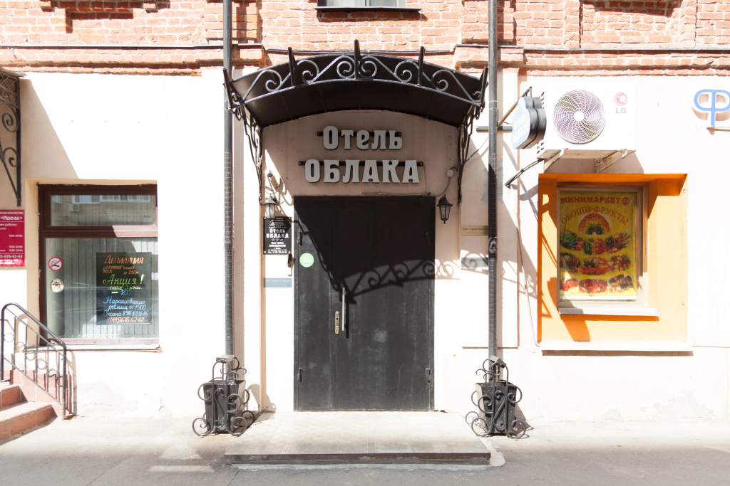 Отель Облака — фото