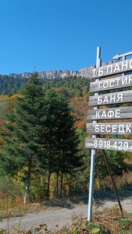 Жилое помещение ЮртХаджох малая - фото 50