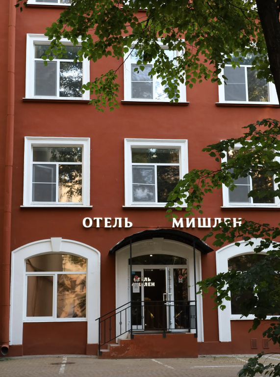 Other