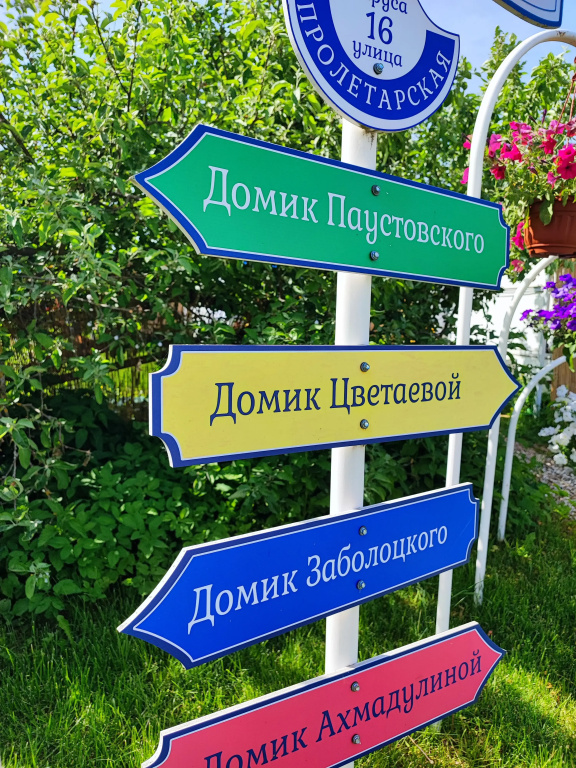 Тарусские Страницы — фото