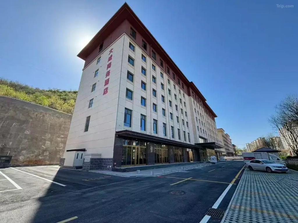 Dacheng Business Hotel