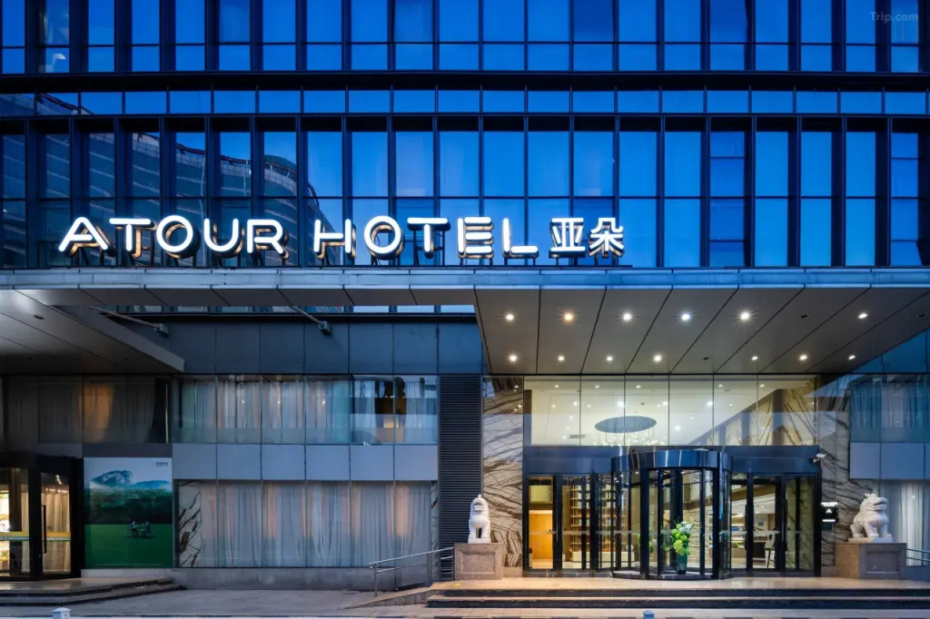 Atour Beijing West Railway Station South Square Hotel