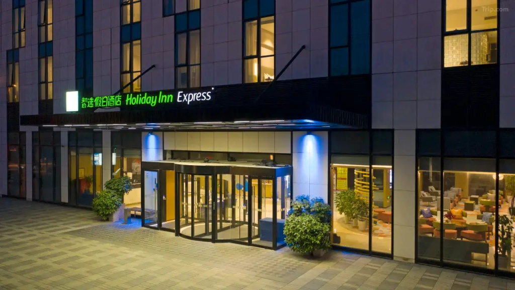 Holiday Inn Express SHANGHAI GONGKANG by IHG Hotel - Général