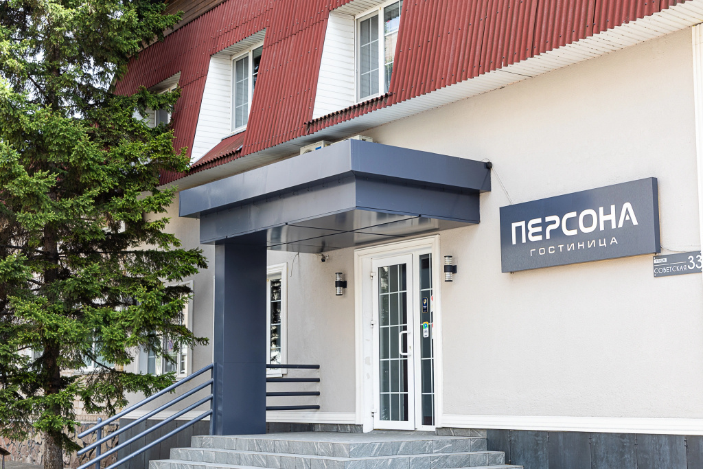 Гостиница Персона — фото