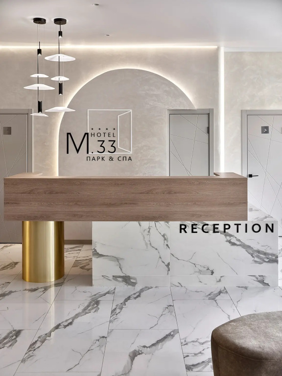 Отель М33 Park&SPA - фото 10