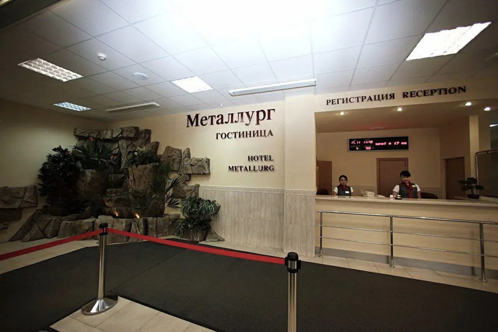 Гостиница Металлург — фото