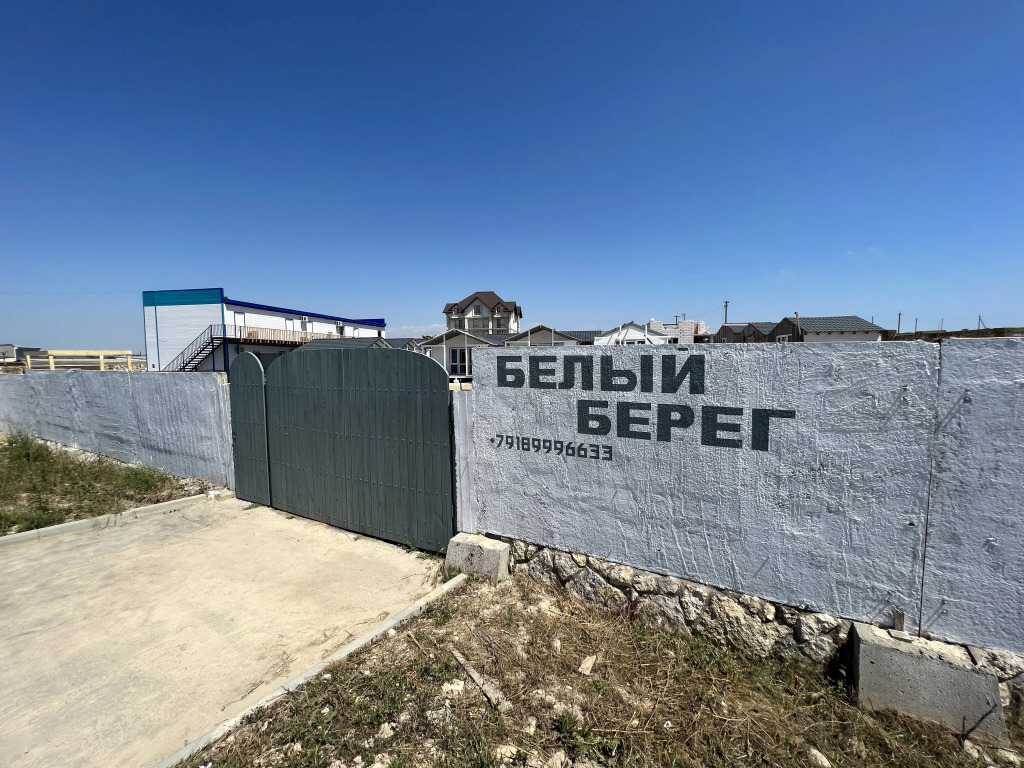 белый берег оленевка. крымские мальдивы коса беляус. отель белый берег крым оленевка. мыс тарханкут пляж майами. пляж майами бич оленевка.