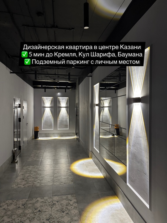 Апартаменты в центре у Кремля и набережной — фото