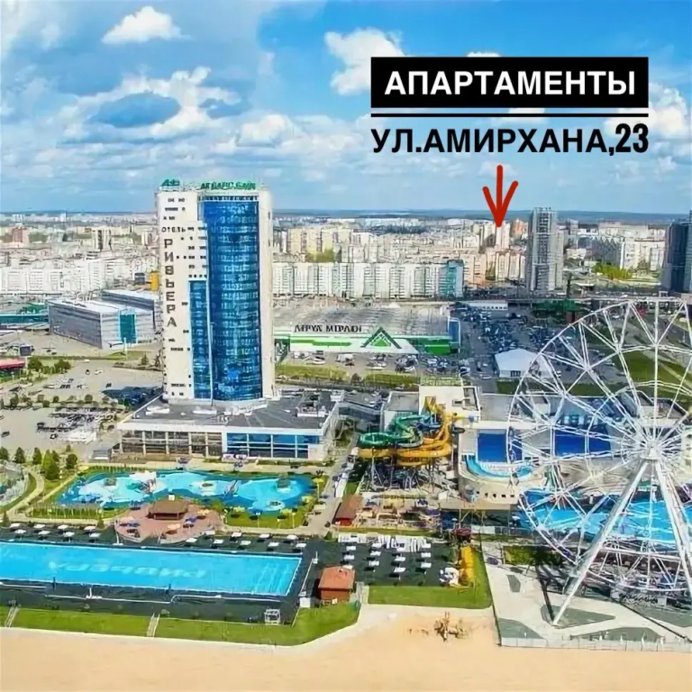 Отель Квартира на Улице Фатыха Амирхана 23 в Казани