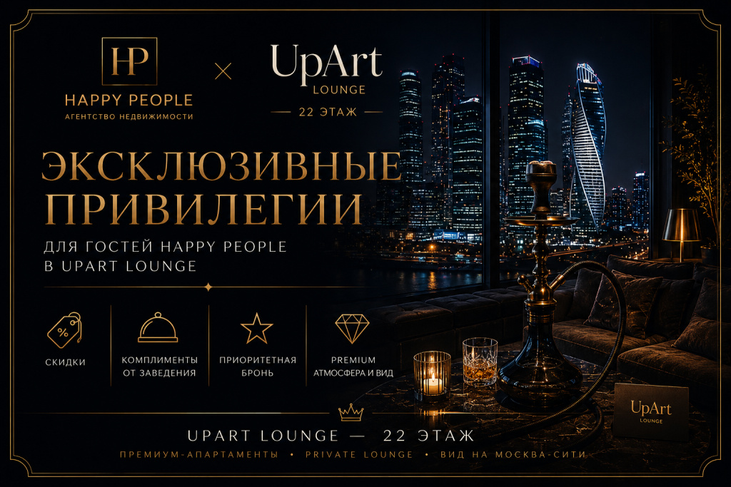 Апартаменты Счастливые метры с красивым видом у метро Хорошевская — фото
