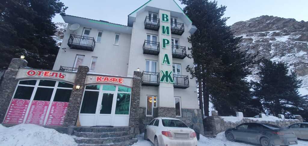 Поляна Азау базарчик