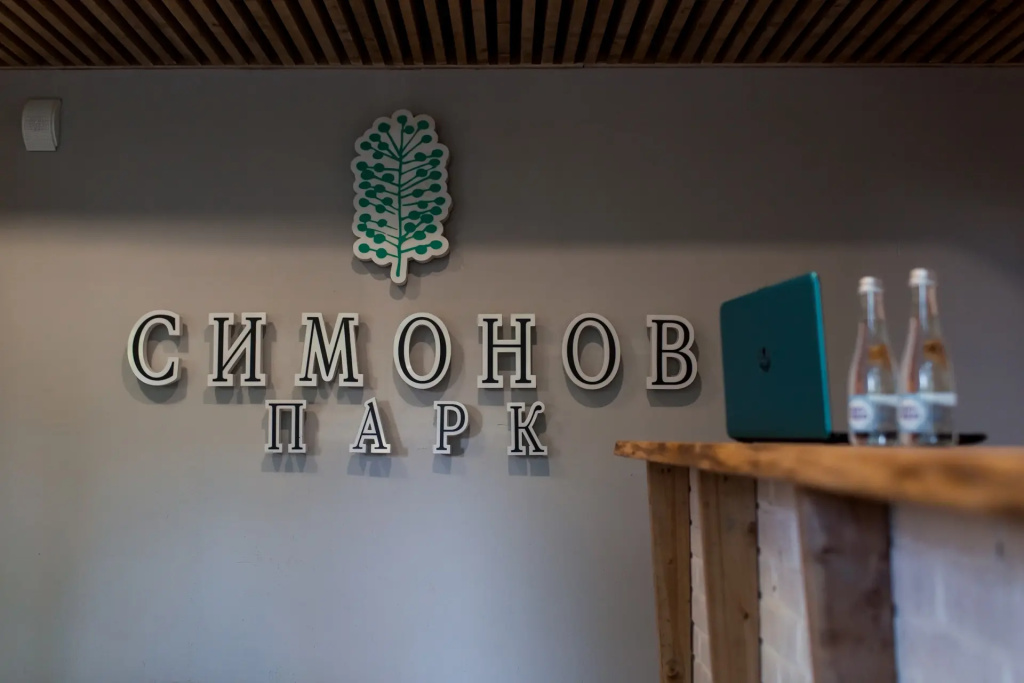 Отель Симонов Парк — фото
