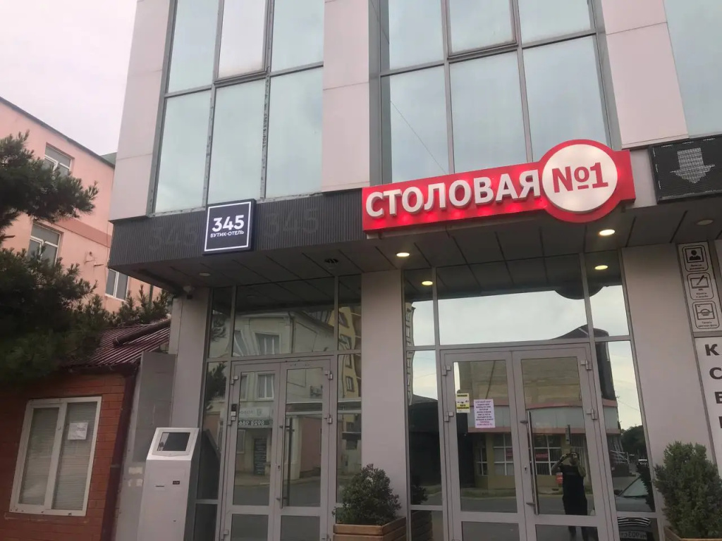 Exterior
