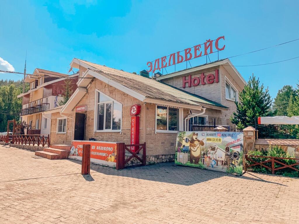 Абзаково отели фото hotels Edelveys Hotel
