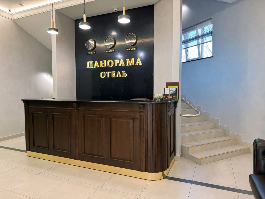 Отель Панорама — фото 2