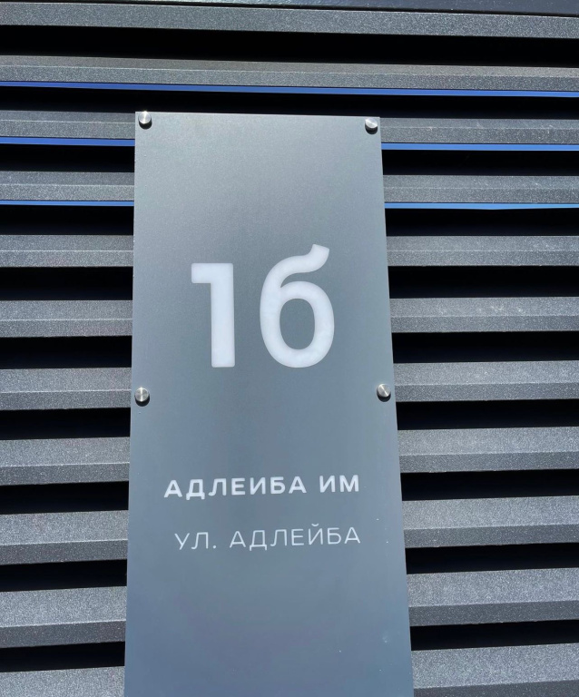 Гостевой дом Хорошее место — фото
