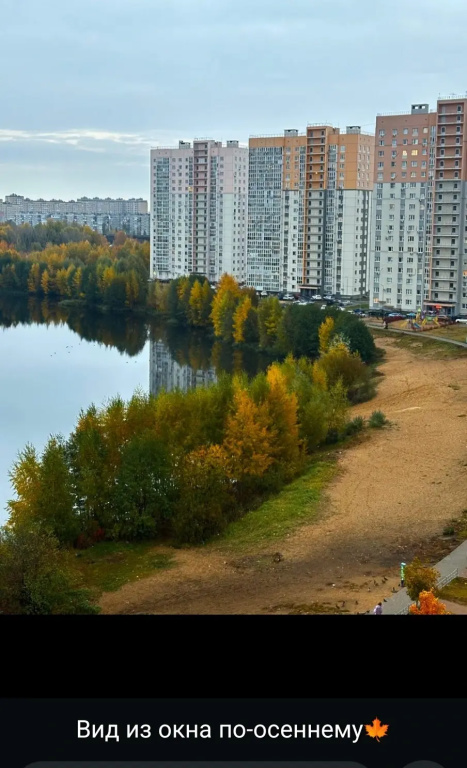 Квартира с Панорамным Видом на Озеро — фото