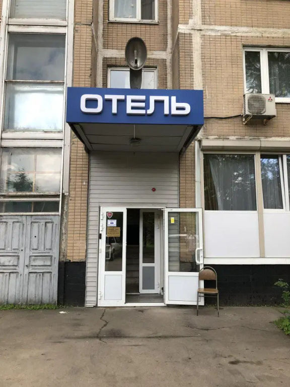 Гостиница Ладомир-отель на Щелковской — фото