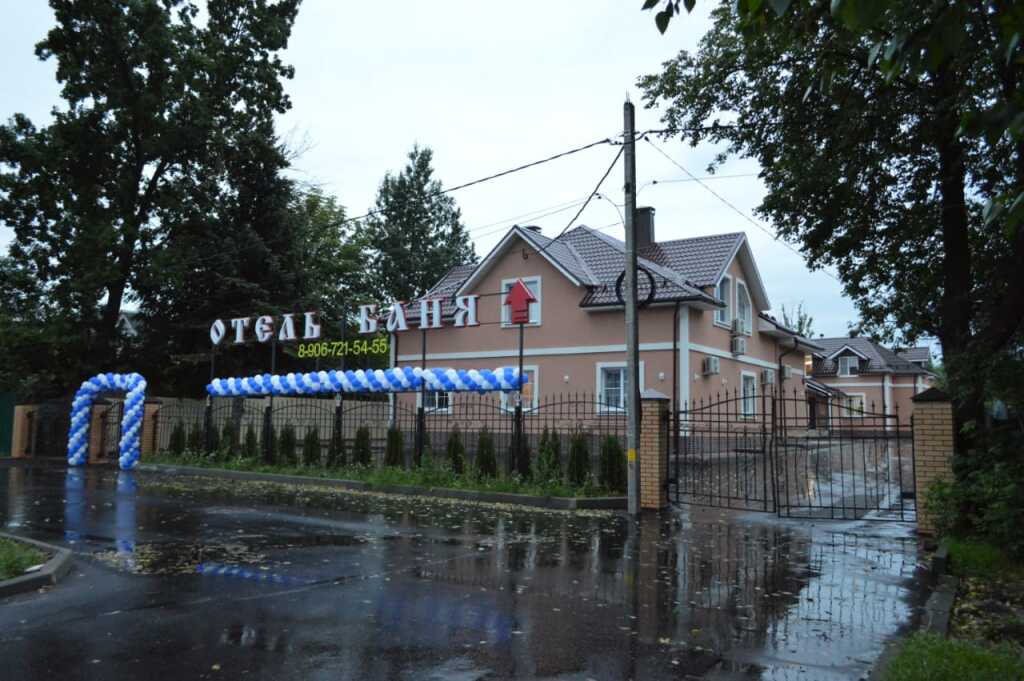 Клин гостиницы