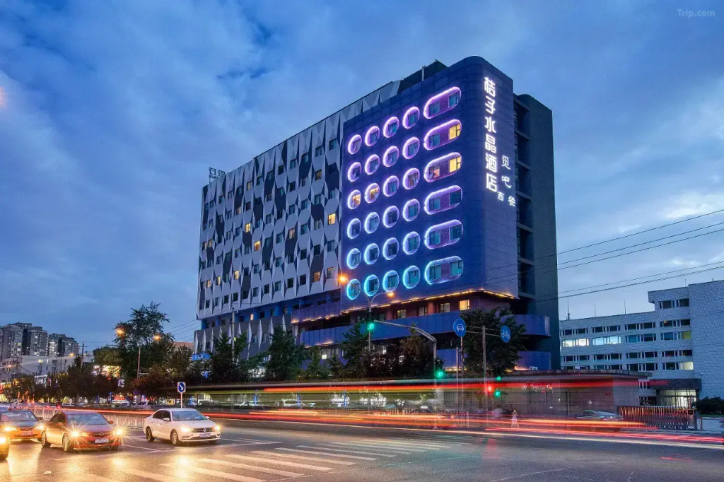 Crystal Orange Beijing JiuXianQiao Hotel